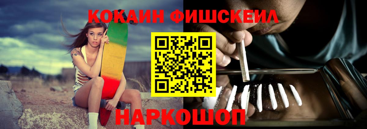 Кокаин  КОКАИН 99%  Вход с VPN  купить наркоту  COCAIN 98%  Кандалакша 
