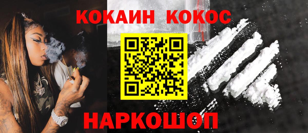 COCAIN Боливия Кандалакша