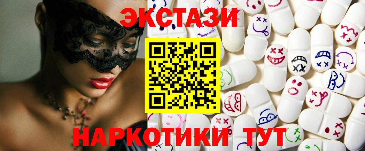 Ecstasy Punisher  Ecstasy  Кандалакша  Вход с VPN 