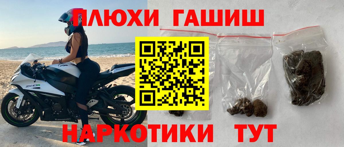 где купить наркоту  ГАШИШ Premium  Гашиш  Кандалакша  Вход с VPN  ГАШИШ ice o lator 