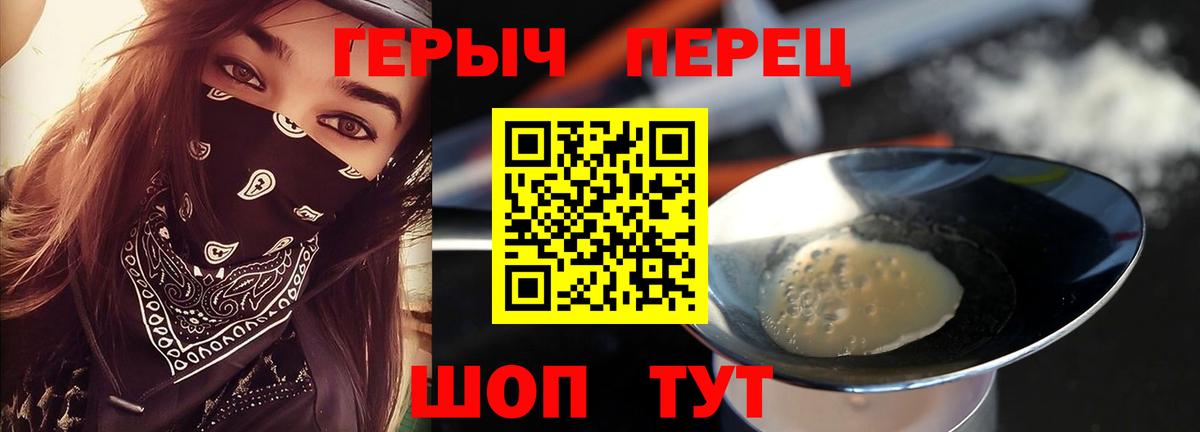 ГЕРОИН афганец Кандалакша