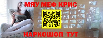 кристаллы Бийск