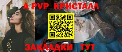 кокаин премиум Беслан