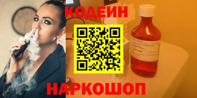 кристаллы Бийск