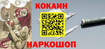 кристаллы Бийск