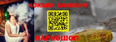 кокаин премиум Беслан