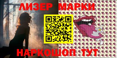 мефедрон VHQ Заволжье