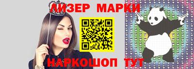 кристаллы Бийск