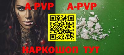 кокаин премиум Беслан