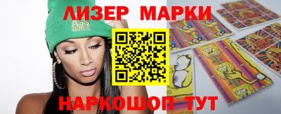 кристаллы Бийск