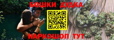 кокаин премиум Беслан
