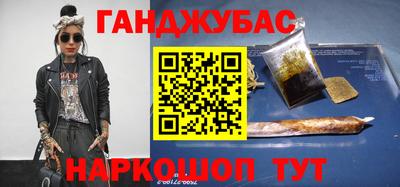 марихуана Жуковский