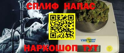 кристаллы Бийск