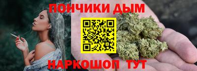 кристаллы Бийск