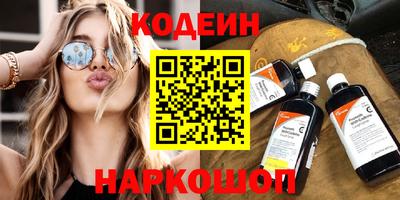 кристаллы Бийск