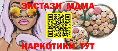 кристаллы Бийск