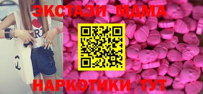 MDMA Берёзовский