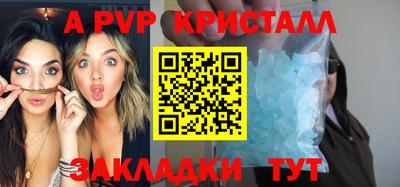 кокаин премиум Беслан