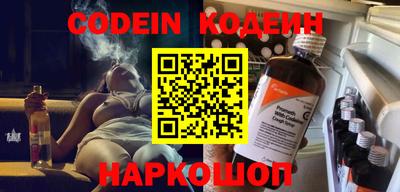 кристаллы Бийск