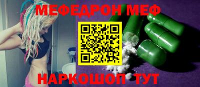 бутират Заводоуковск
