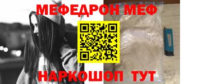 кристаллы Бийск