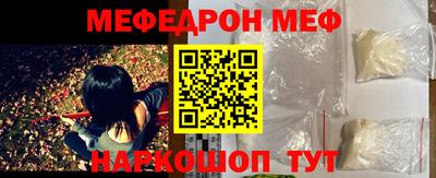 кристаллы Бийск