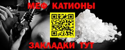 кристаллы Бийск