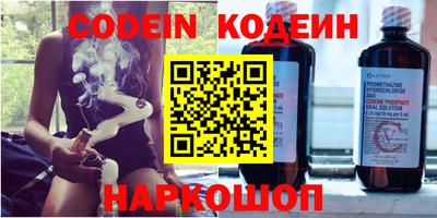 кристаллы Бийск