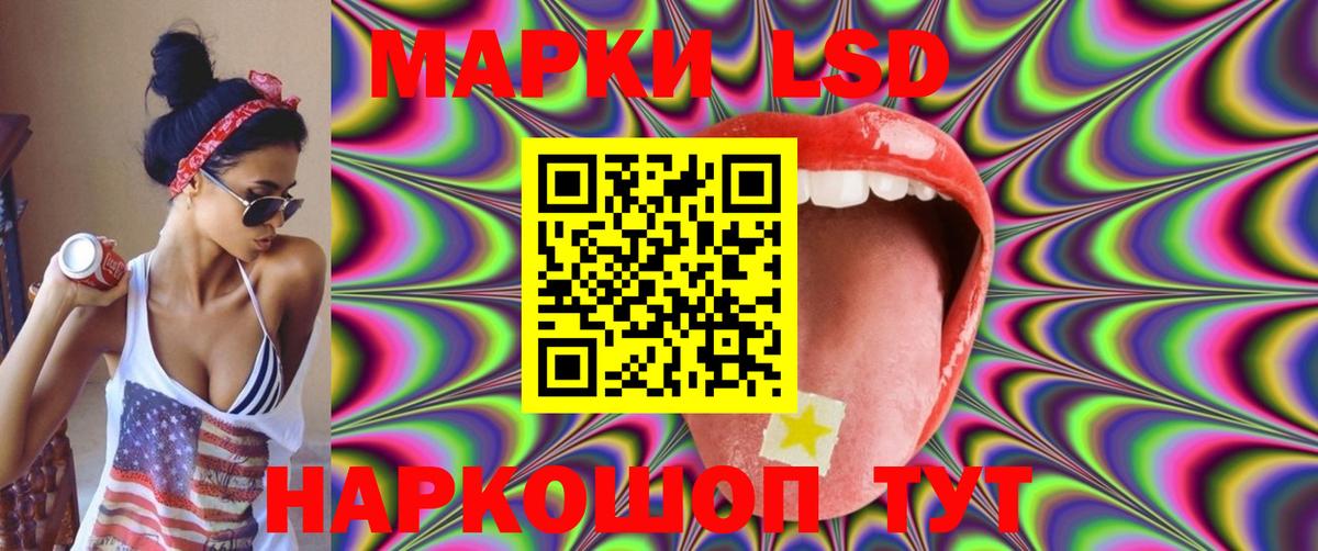 LSD-25 экстази кислота  Вход с VPN  Кандалакша  LSD-25 экстази ecstasy 