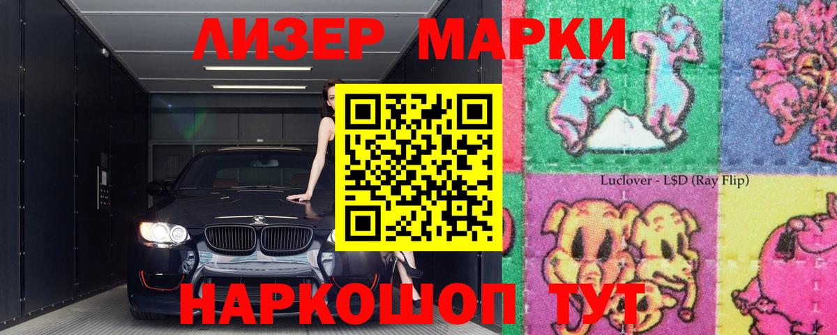 LSD-25 экстази кислота Кандалакша