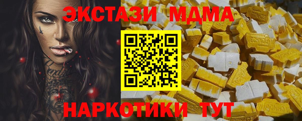 MDMA VHQ Кандалакша