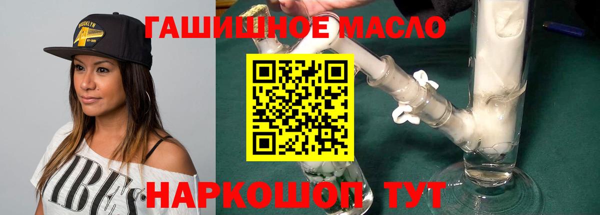 ТГК Wax Кандалакша