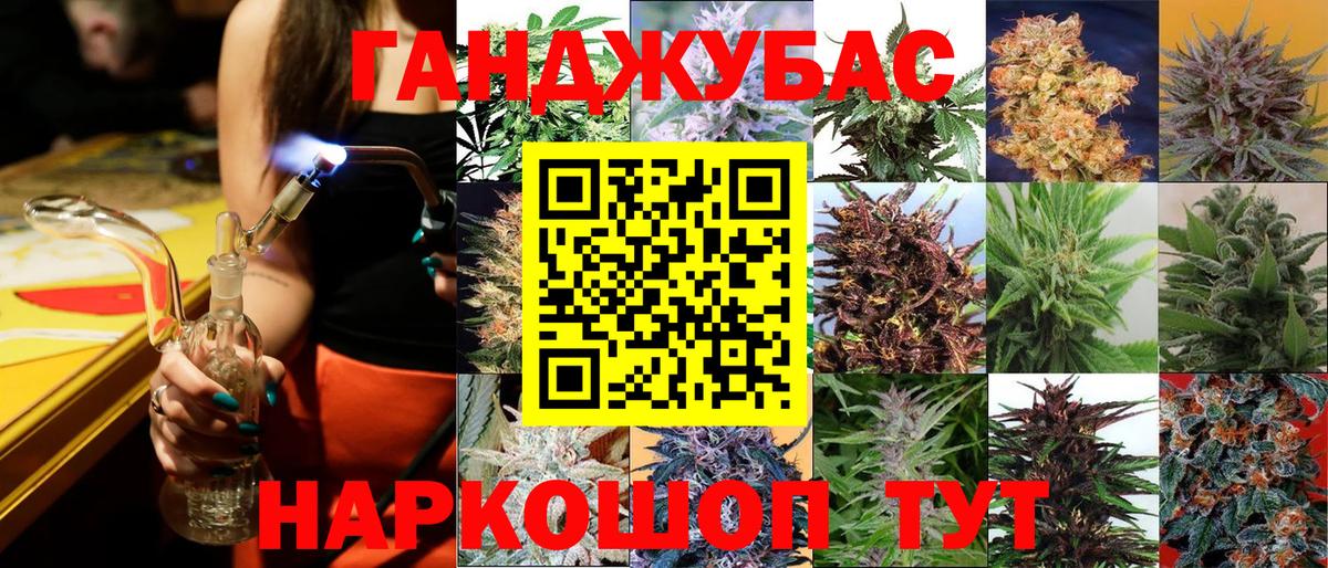 Кандалакша  МАРИХУАНА Amnesia  Каннабис Amnesia  Вход с VPN  Бошки Шишки White Widow  Канабис AK-47 