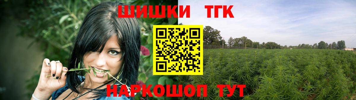 A-PVP СК   Кандалакша  Конопля  Меф МЯУ МЯУ кристаллы  Вход с VPN  ГАШ  ГАШИШ 