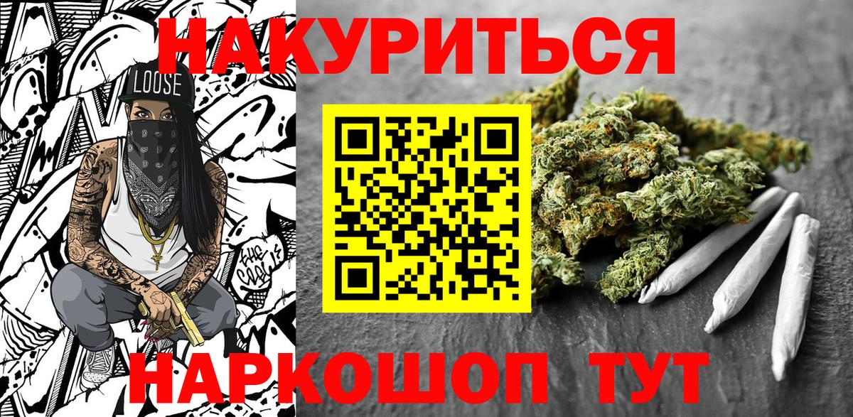 Псилоцибиновые грибы Кандалакша