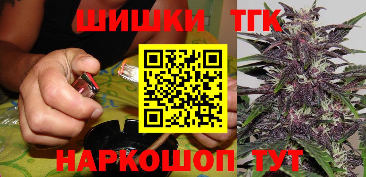 Шишки марихуана Amnesia Кандалакша